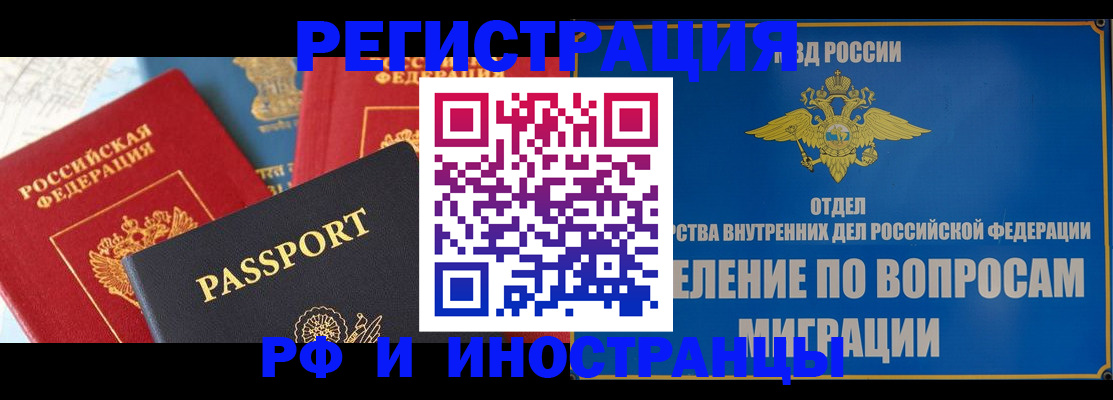 временная регистрация госуслуги в Кудрово