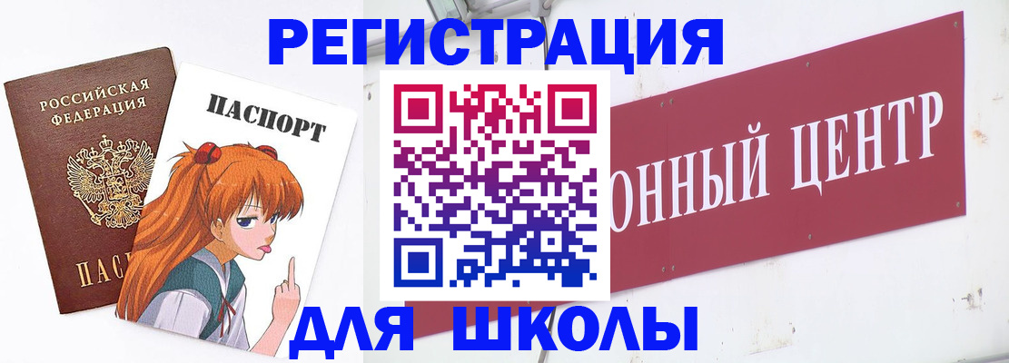 регистрация для дет. сада в Кудрово