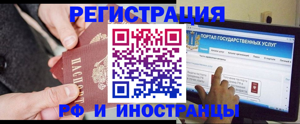 прописка поиск в Кудрово